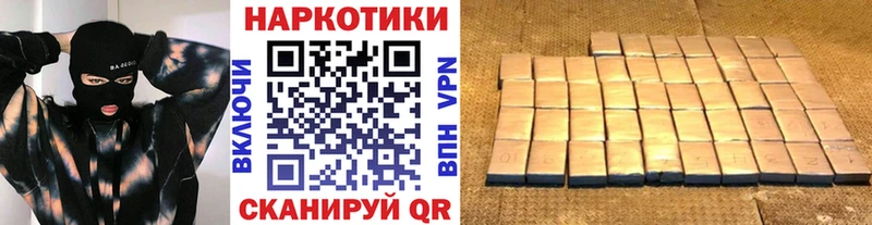 Как найти закладки Ачхой-Мартан APVP Каннабис МДМА ГАШ Псилоцибиновые грибы COCAIN Меф мяу мяу