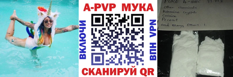 APVP VHQ  Ачхой-Мартан 