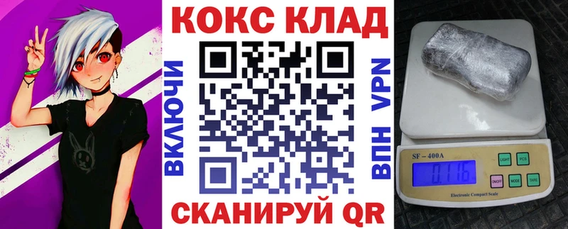 Кокаин Перу  МЕГА онион  Ачхой-Мартан 