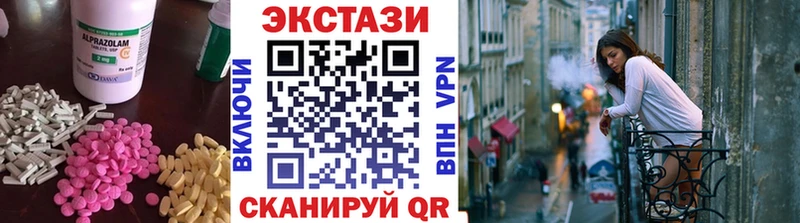 ЭКСТАЗИ бентли  Ачхой-Мартан 