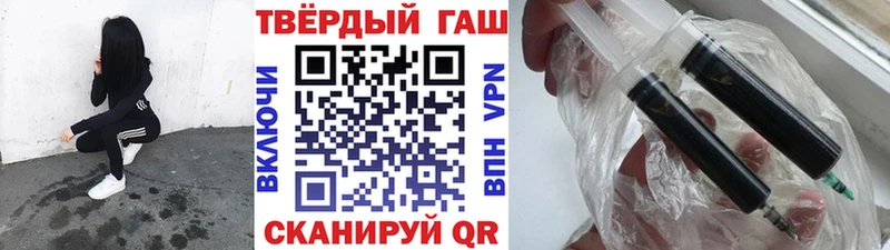 ГАШ ice o lator  Ачхой-Мартан 