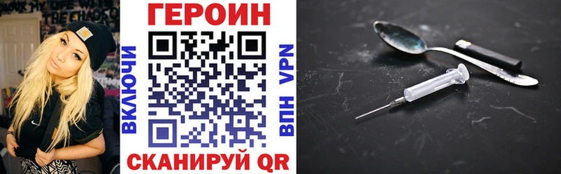купить наркотик Ачхой-Мартан блэк спрут ССЫЛКА ГЕРОИН VHQ