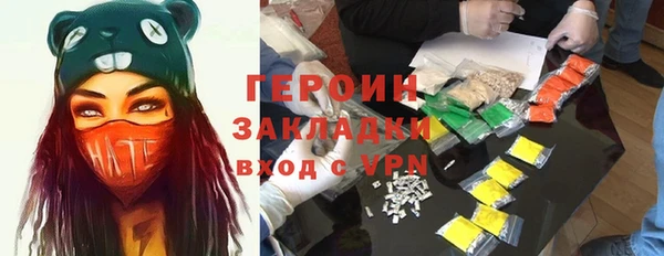дурь Абдулино