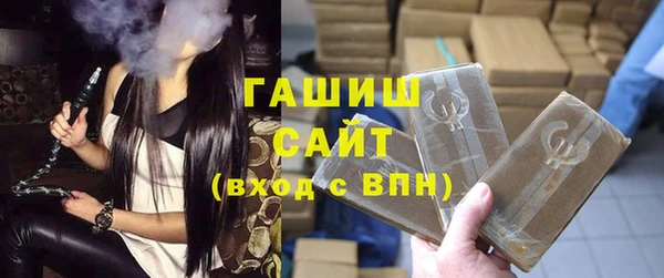 ALPHA PVP Абинск