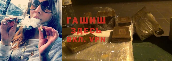 ALPHA PVP Абинск