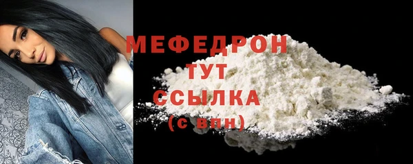 СК Абаза