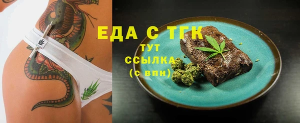 ALPHA PVP Абинск