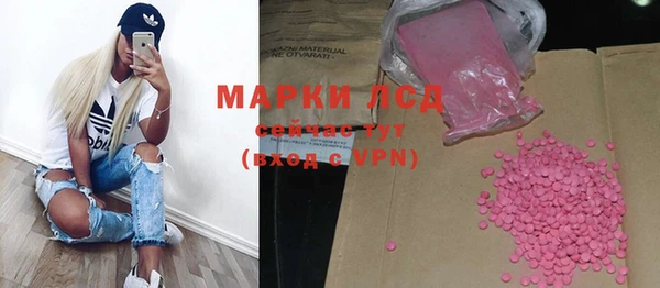 ALPHA PVP Абинск