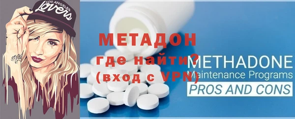 дурь Абдулино