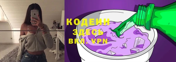 СК Абаза