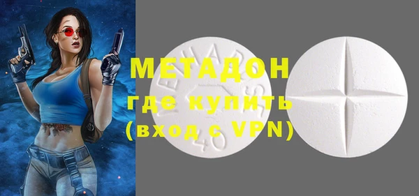 ALPHA PVP Абинск