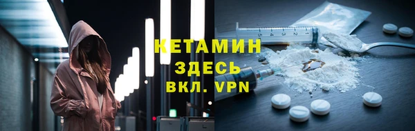 ALPHA PVP Абинск