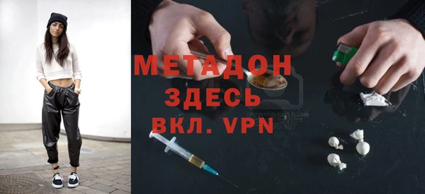 дурь Абдулино