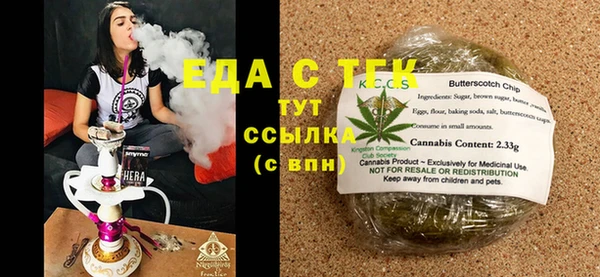 СК Абаза