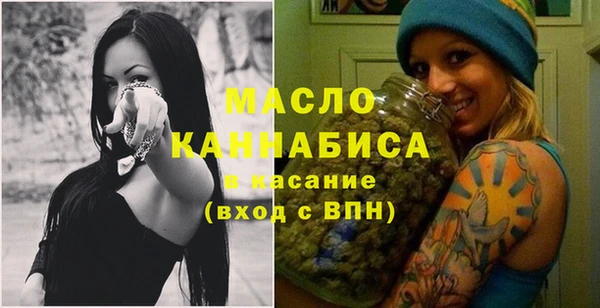 ALPHA PVP Абинск