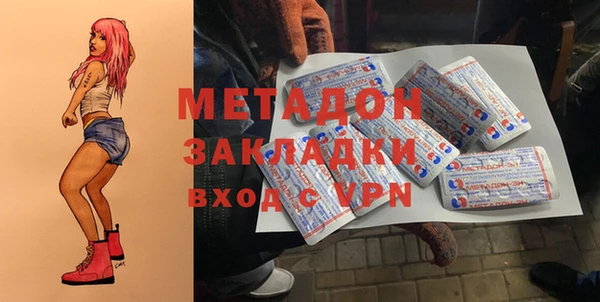ALPHA PVP Абинск