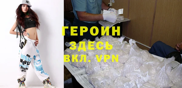 ALPHA PVP Абинск