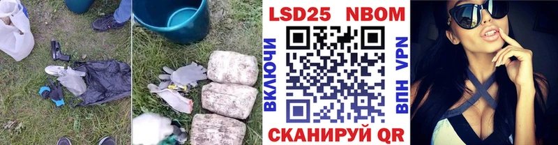 где можно купить   Ачхой-Мартан  Лсд 25 экстази ecstasy 