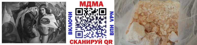 МДМА VHQ  купить наркотики цена  Ачхой-Мартан 