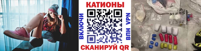 что такое   Ачхой-Мартан  Мефедрон мяу мяу 