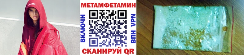 МЕТАМФЕТАМИН витя Ачхой-Мартан