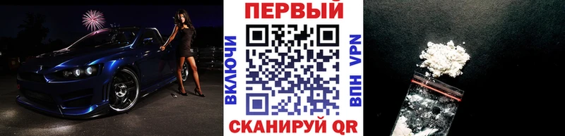 купить наркотики цена  Ачхой-Мартан  Первитин пудра 