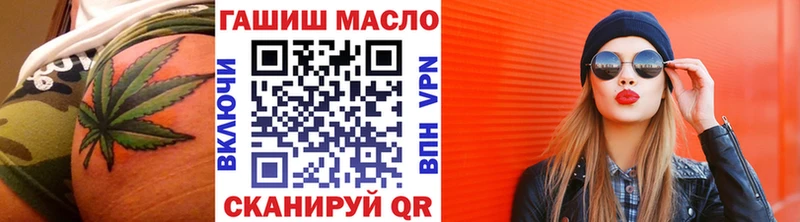 Дистиллят ТГК гашишное масло Ачхой-Мартан