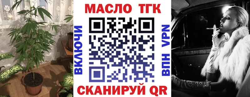 ТГК жижа  купить   MEGA как зайти  Ачхой-Мартан 
