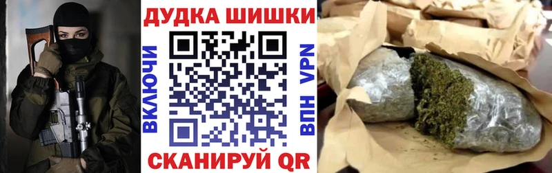 Конопля THC 21% Ачхой-Мартан